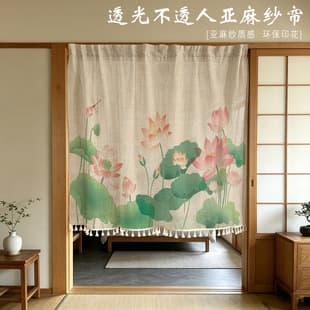 New Premium Linen Sheer Zen Lotus Curtain Light Luxury Curtain Sunshade Window Privacy Protection Sheer Shade