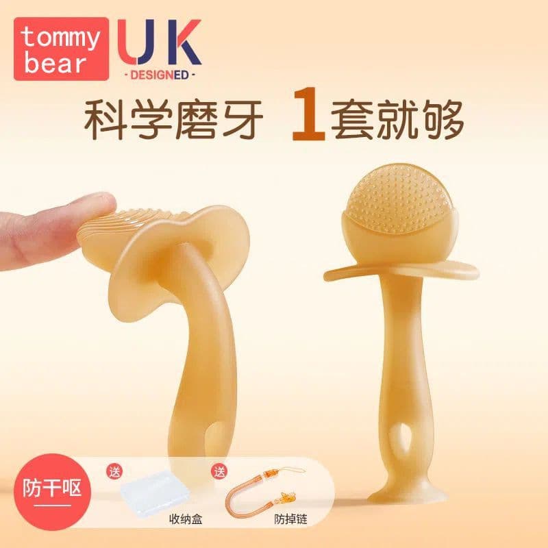 Baby teether, molar stick, baby 4568 months and above oral chewing toy, boilable food-grade silicone