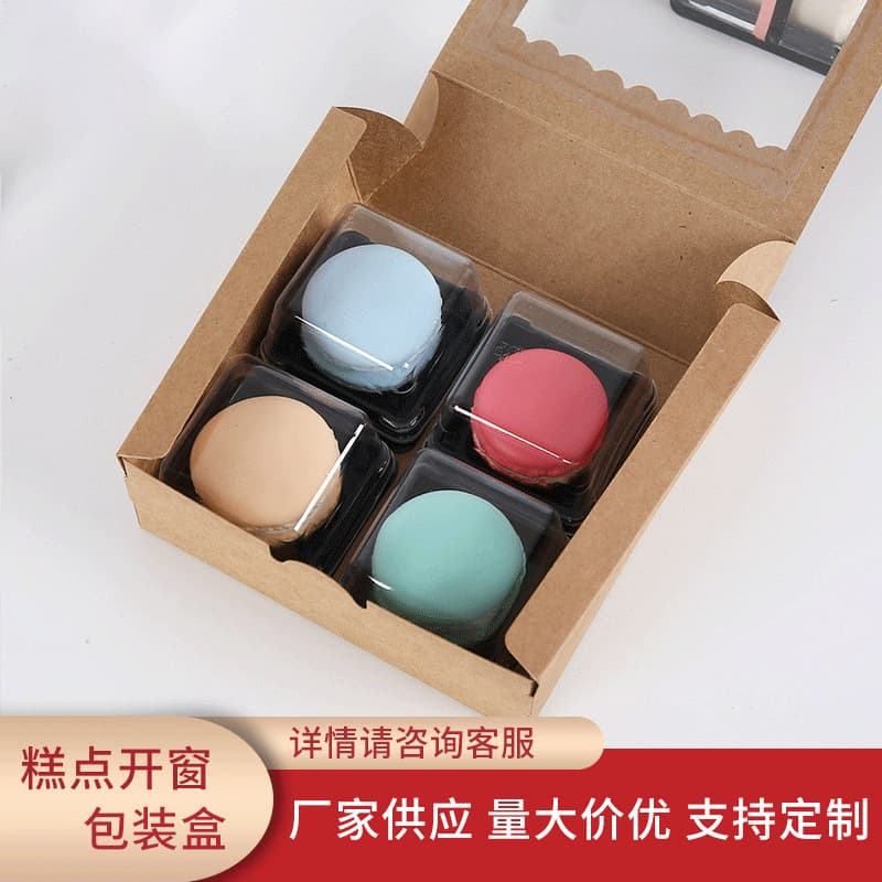 Transparent window kraft paper baking packaging box, 2/4 piece cake box, pastry muffin box, cake boxes