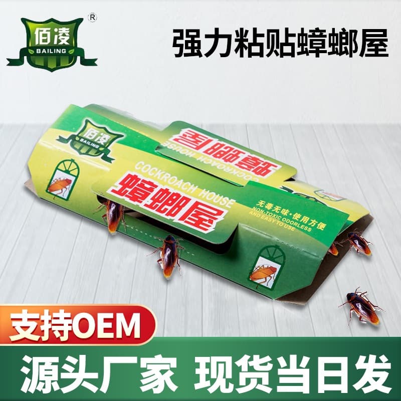 Strong sticky cockroach trap for export, continuous cockroach bait, household indoor cockroach trap, cockroach house
