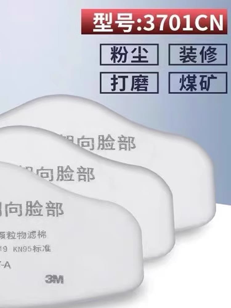 ✅3M3701CN Filter Cotton 3200 Dust Mask Filter Pad KN95 Industrial Particulate Oil Dust Filter