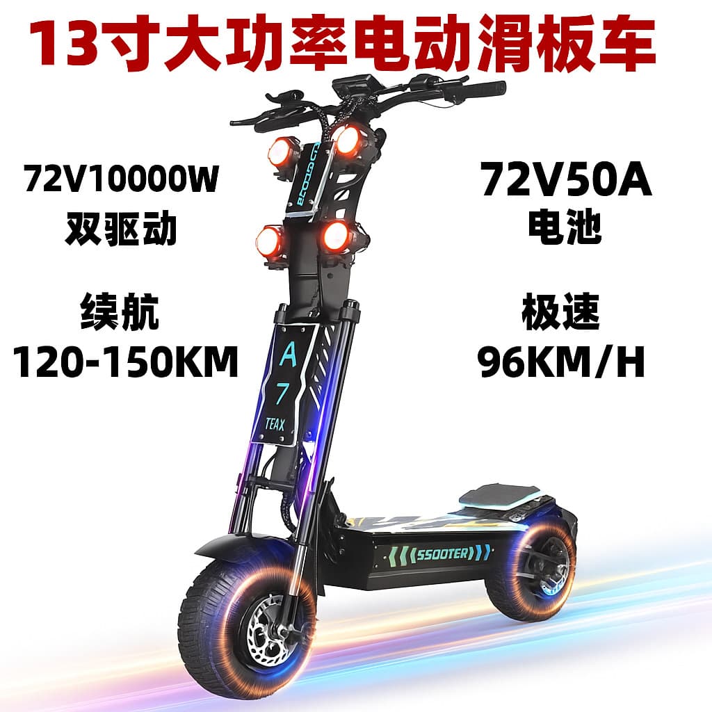Electric Scooter for Adults, Foldable Lithium Battery Off-Road Commuter, Export to Europe and America