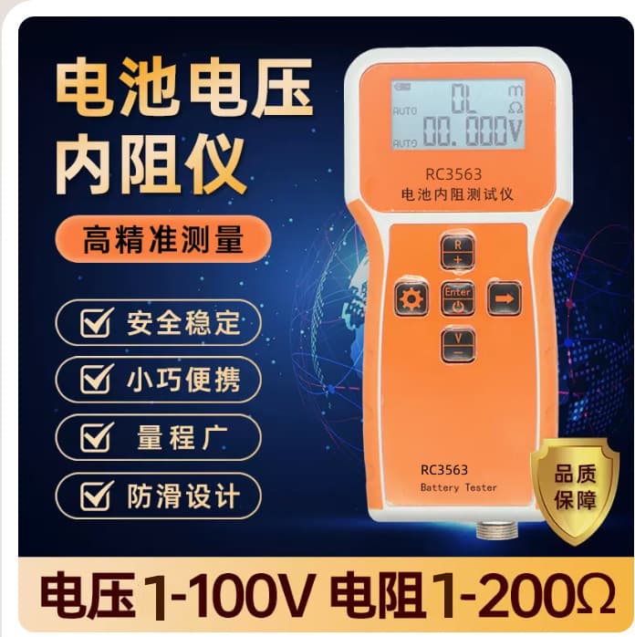 High Precision RC3563 Tester - 18650 Lithium Battery / LiFePO4 Battery Internal Resistance Voltage Detection Meter