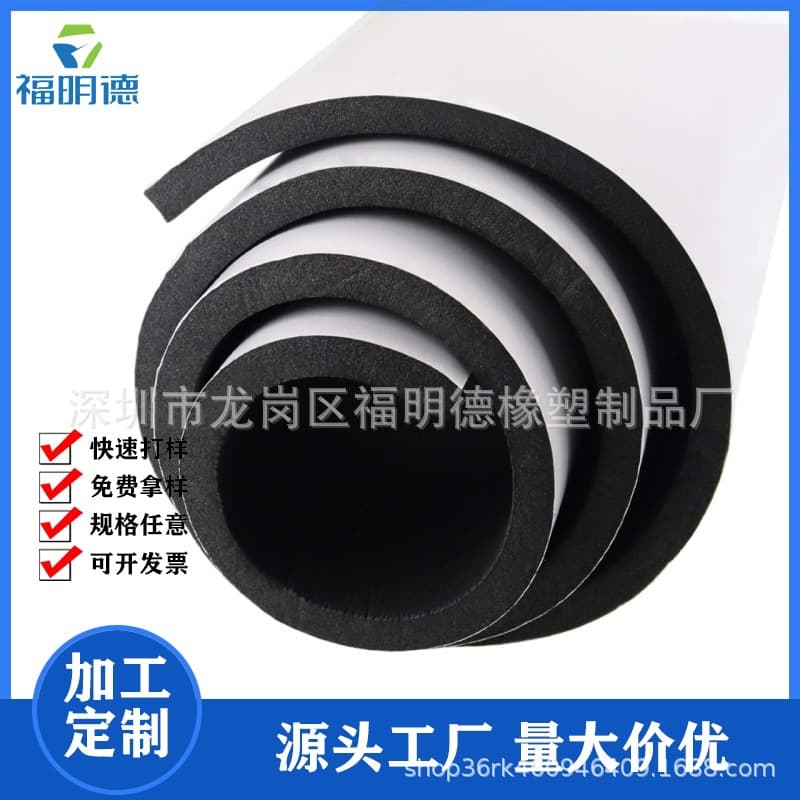Factory direct sales self-adhesive sponge neoprene foam roll closed cell sponge rubber roll car silencer mat sound insulation mat