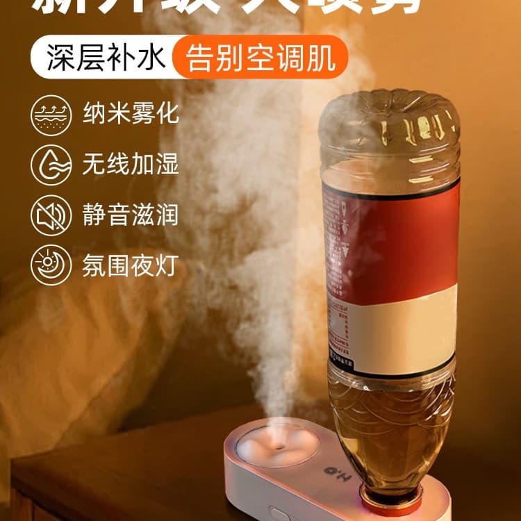 Zaiwan Mineral Water Bottle Humidifier, USB Rechargeable, Small and Mini for Bedroom, Home Use, Quiet with Large Spray for Hydration