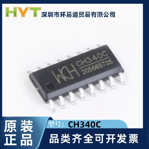 Genuine CH340C SMD SOP-16 USB to UART IC Built-in Crystal Oscillator New Chip