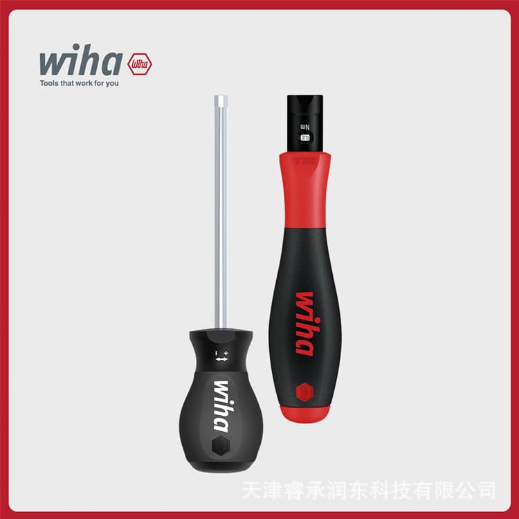 Wiha Germany Adjustable Torque Screwdriver 26462 Multi-function Screwdriver Portable Screwdriver