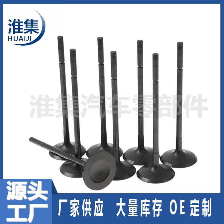 271 053 05 01 271 050 06 27 Is Suitable for Mercedes-Benz C-Class Series Intake and Exhaust Valves