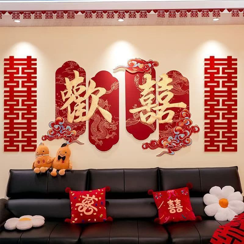Wedding room layout set for men and women, wedding bedroom, new house, living room, sofa, big happy word, kt board background, wedding decoration