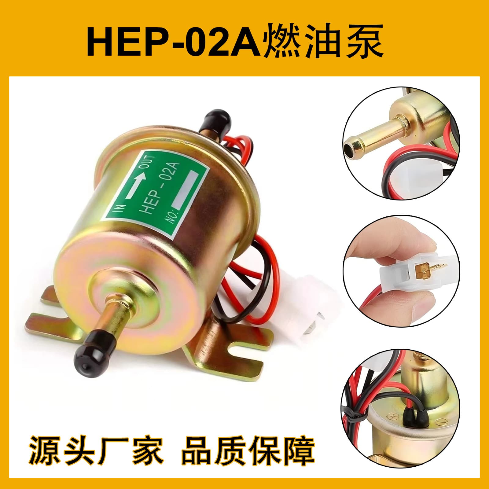 HEP-02A Electronic Pump Modified Electric Fuel Pump 12V Electronic Diesel Pump HEP-02A Fuel Pump Oil Transfer Pump