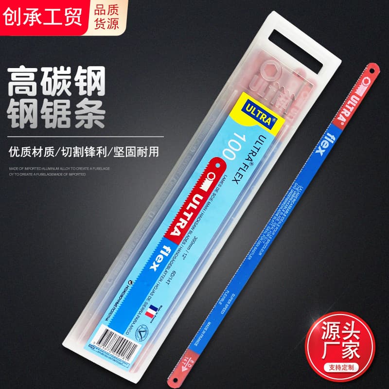 Factory 300mm hacksaw blade, hand-held, multi-purpose, double-strength, flexible metal carbon steel hand saw wholesale tools