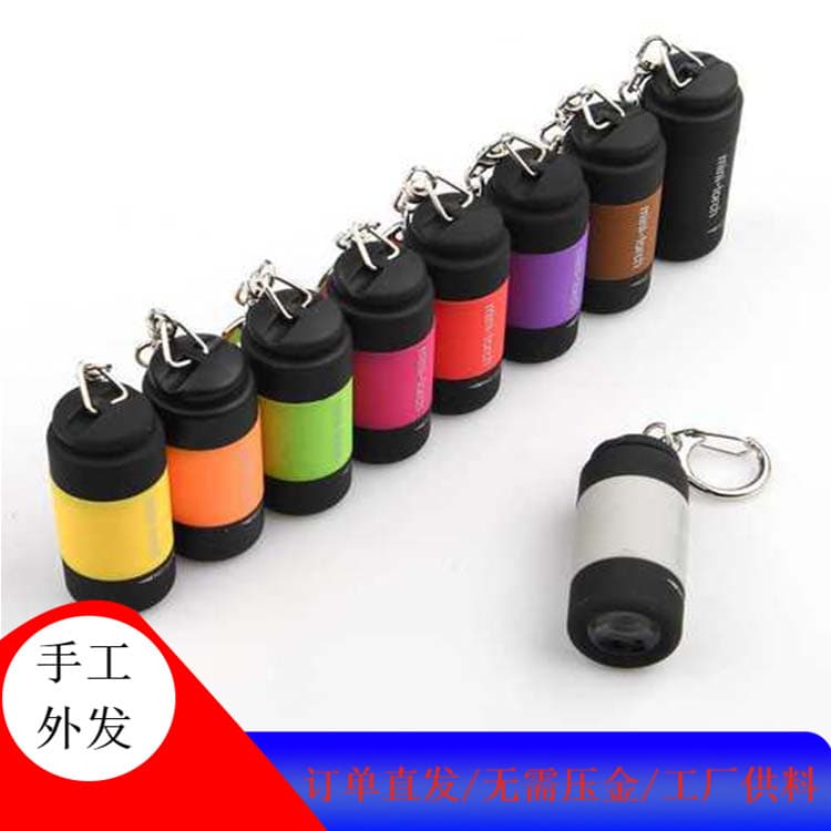 Flashlight and Electronic Product Handmade Processing OEM – Factory Free Shipping of Components for Processing