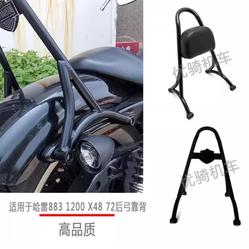 Fits Harley XL883 1200 X48 New Model Burly Custom Rear Backrest, Specific Rear Arch Backrest
