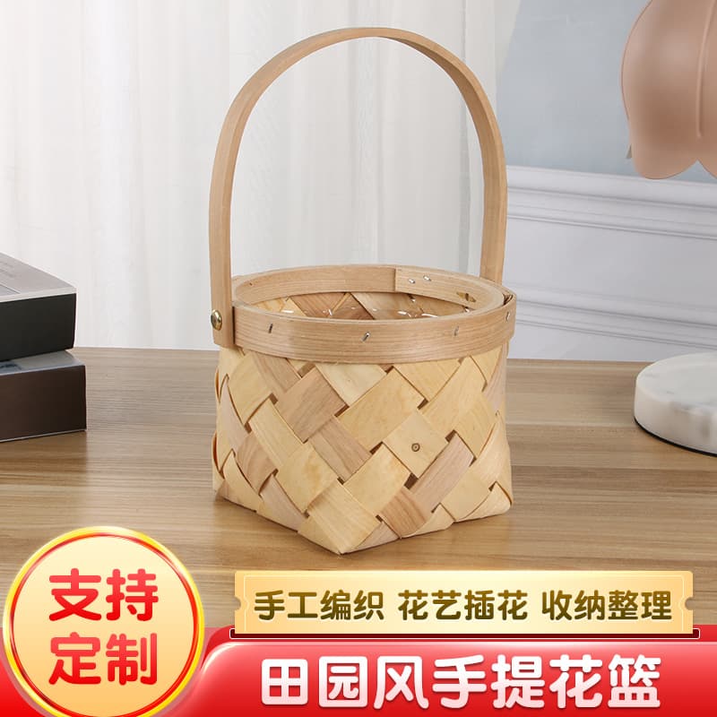 Pastoral woven wood chip flower basket sundry storage basket decoration souvenir flower basket handicraft plant