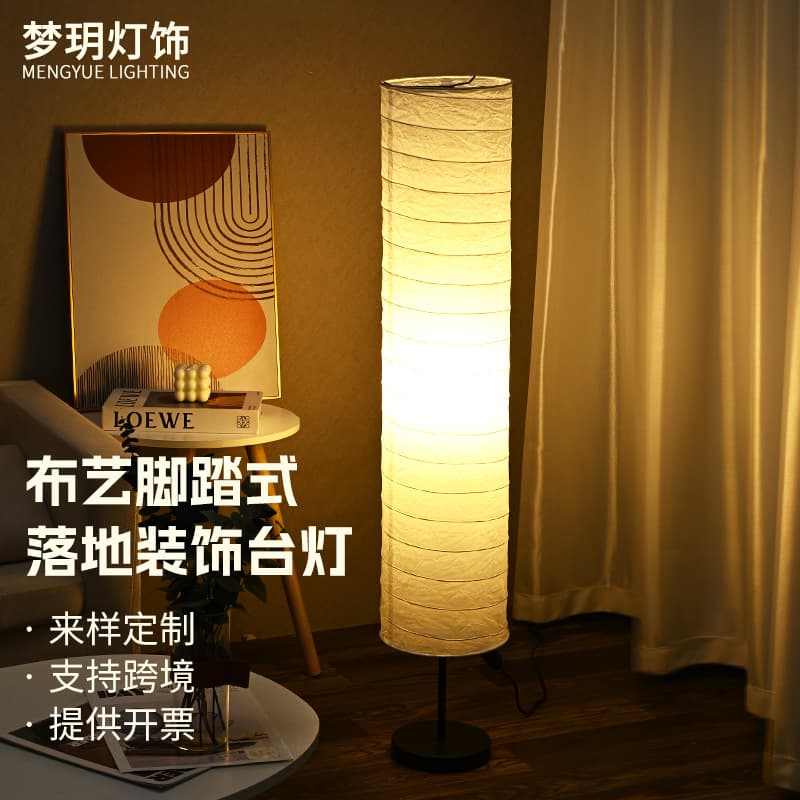 Tri-Color Lampshade Floor Lamp Modern Simple Style for Living Room Bedroom Iron Material Paper Shade LED Light Source Home Decor
