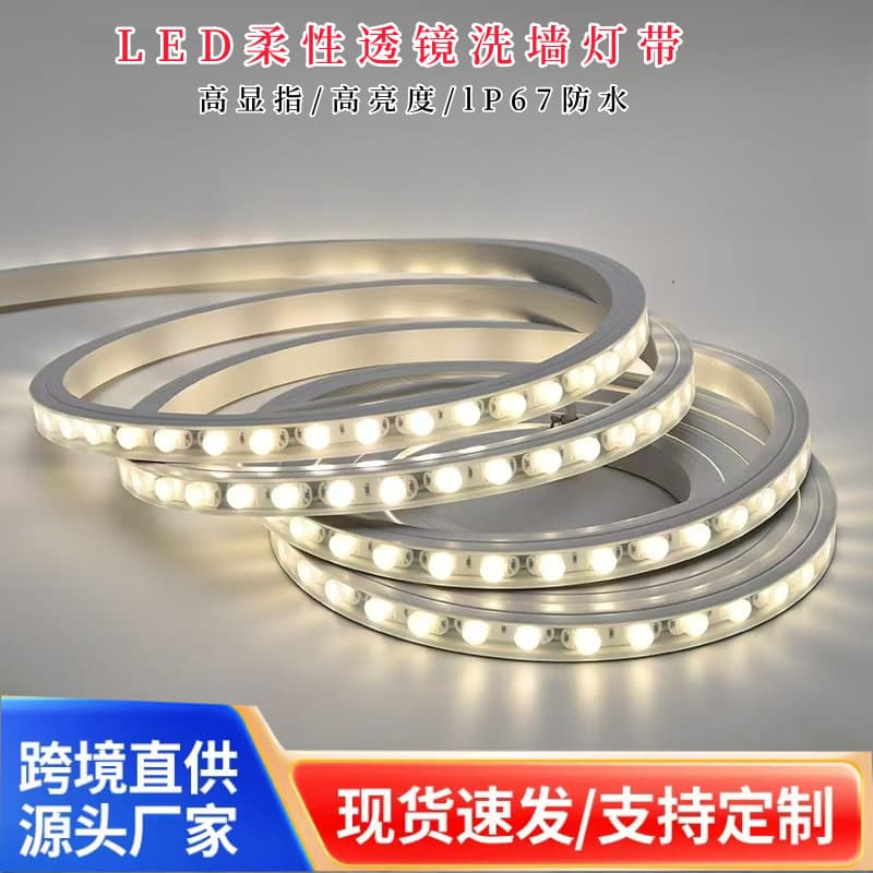 Outdoor Waterproof Flexible Wall Wash Light 24V RGBW Project Wall Wash Light with DMX512 Lens Wall Wash Light Strip