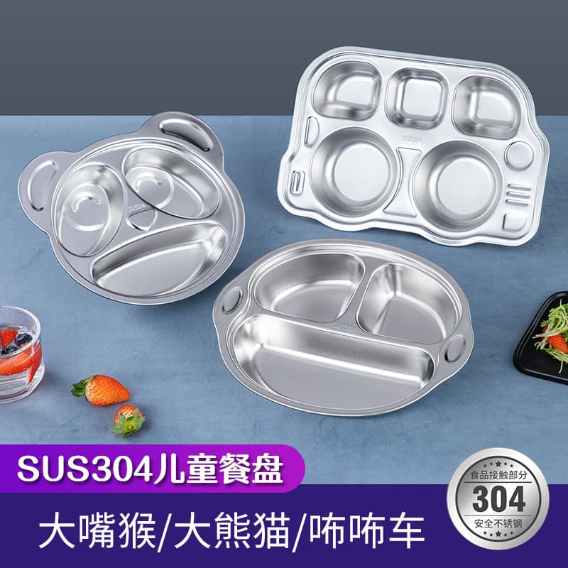 Panda dividing plate for school children 304 stainless steel plate kindergarten cartoon car plate baby plate