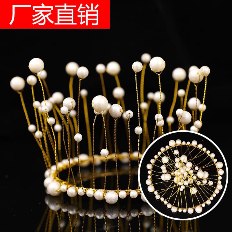 Crown Cake Decoration Highlighted Seaweed Pearl Baking Round Headpiece Birthday Party Accessory Hair Accessory Bride