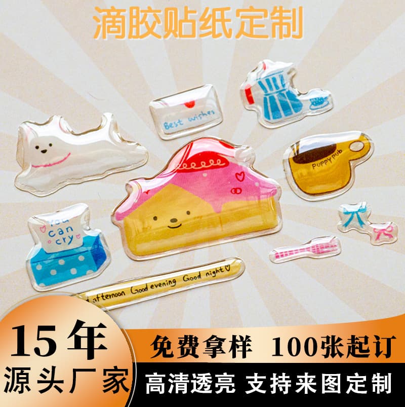 Custom transparent cute cartoon 3D drop-shaped stickers, DIY personalized logo, brand, and crystal drop glue stickers