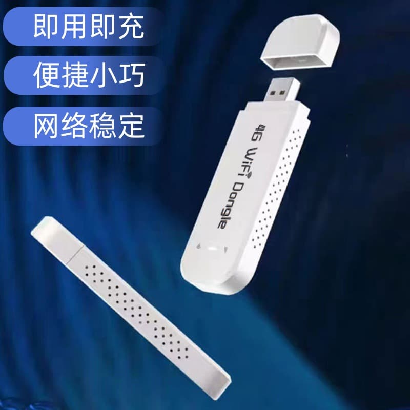 Portable wireless wifi mobile wifi traffic wireless network card-free 4g router usb hotspot