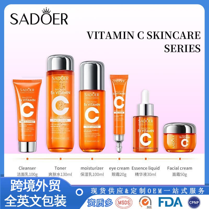 SADOER Fivefold Vitamin C Repair Serum Series Serum Moisturizing Face Cream Cross-border Wholesale