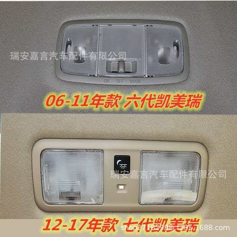 81392-06030-81391-06050 Compatible with 06-17 Camry Rear Dome Light Lens Interior Light