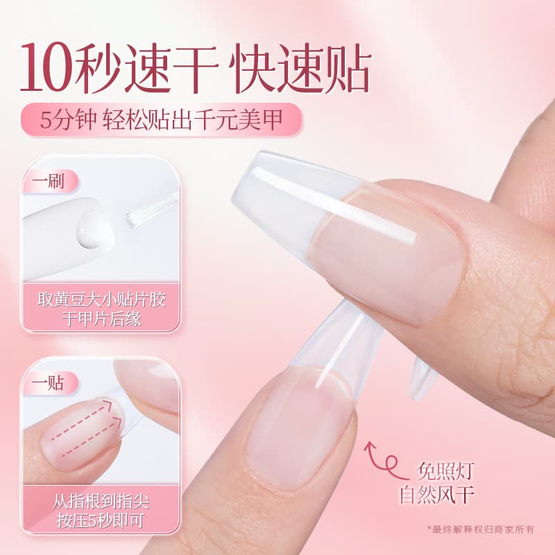 Manicure Taiwan glue with brush head, light-free, quick-drying and strong nail polish, nail glue hydrolyzing agent is convenient and strong