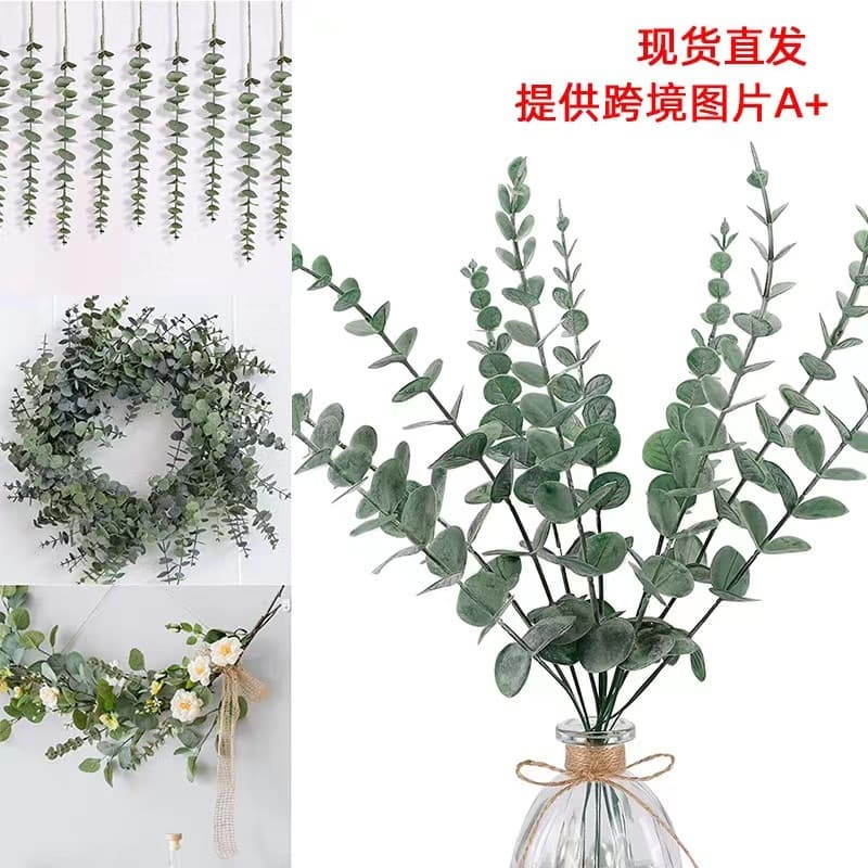 Amazon Cross-border Simulation Single Eucalyptus Leaf Eucalyptus Leaves Floral Art Eucalyptus Dollar Leaf Wedding Home Decor