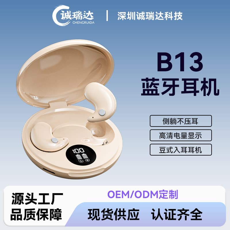 Hot-selling B13 Wireless Bluetooth Earbuds High Sound Quality High Appearance ENC Noise Cancelling Mini Sleep Earbuds Wireless Headphones