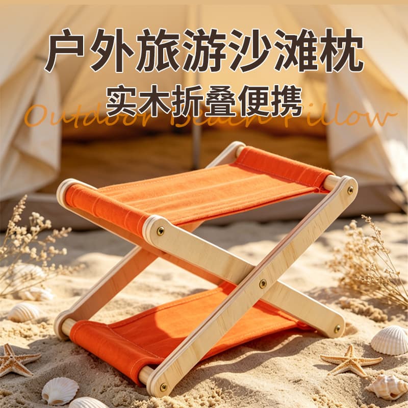 Cross-border spot leisure canvas wooden folding pillow, travel pillow, neck pillow, camping beach pillow
