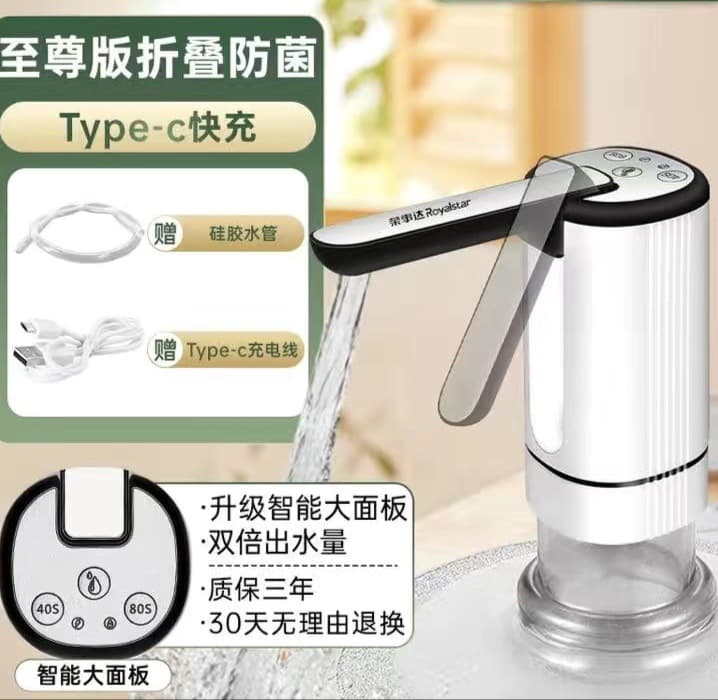 RSD Fully Automatic Electric Folding Water Pump for Pure Water Barrels, Water Dispenser Pump, Drop Shipping