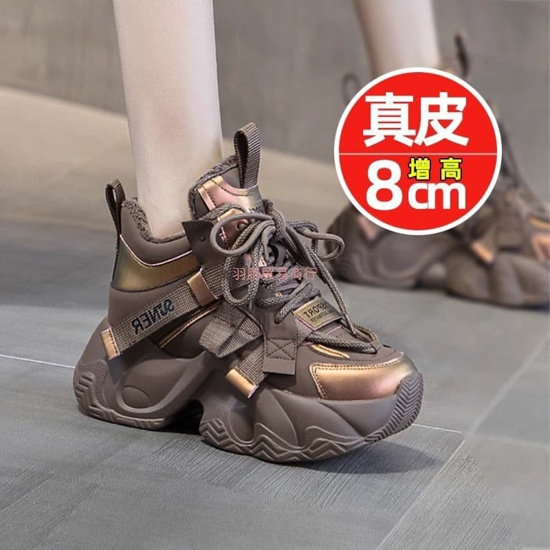 Genuine Leather Dad Shoes Women 2025 Spring Autumn New Popular Thick Sole Petite Inner Height Increase 8cm Versatile Casual Sports Shoes