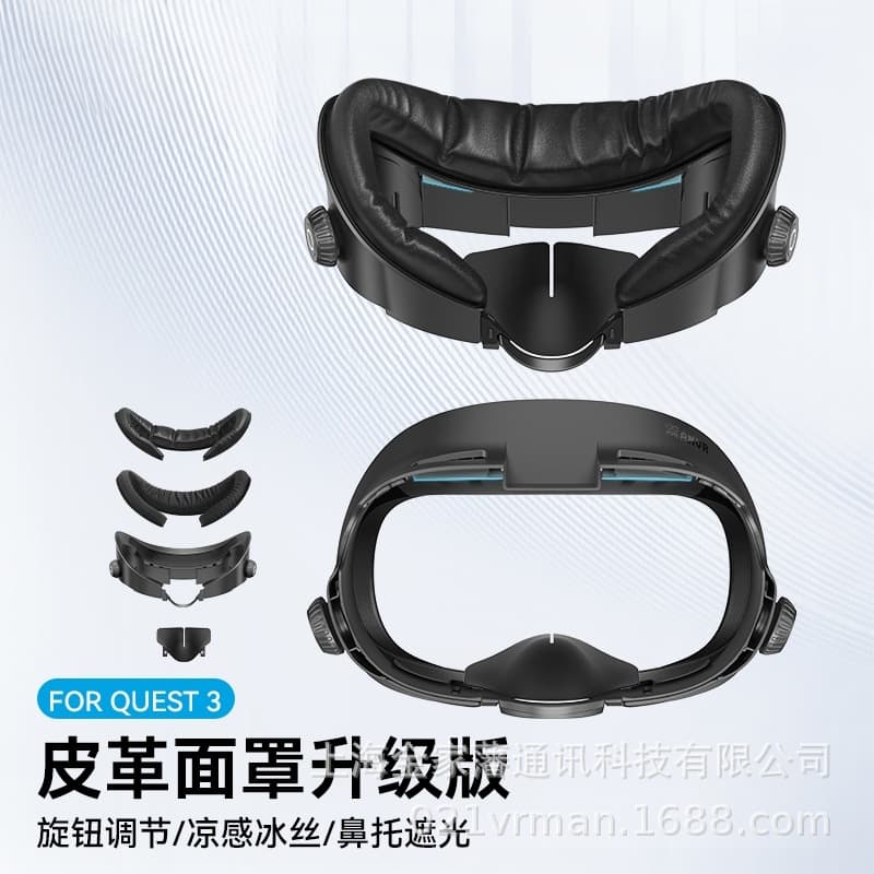 Only Compatible with Quest 3 Face Cover Upgrade Wider Knob Adjustment Light-Blocking Nose Pad Leather Cool Silk