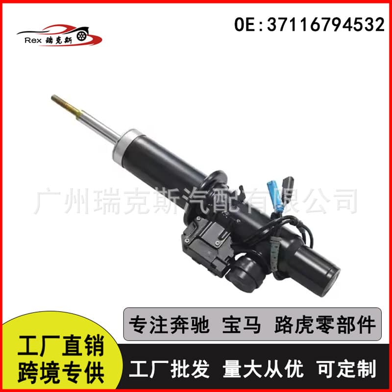 For BMW X5 E70 New Air Suspension Shock Absorber with ADS Shock Absorber 37116794532