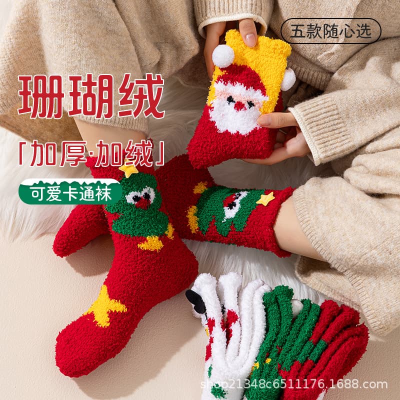 Winter New Style Non-Shedding Coral Fleece Mid-Calf Women's Socks Thickened Home Floor Socks Christmas Socks Women's Sleep Socks
