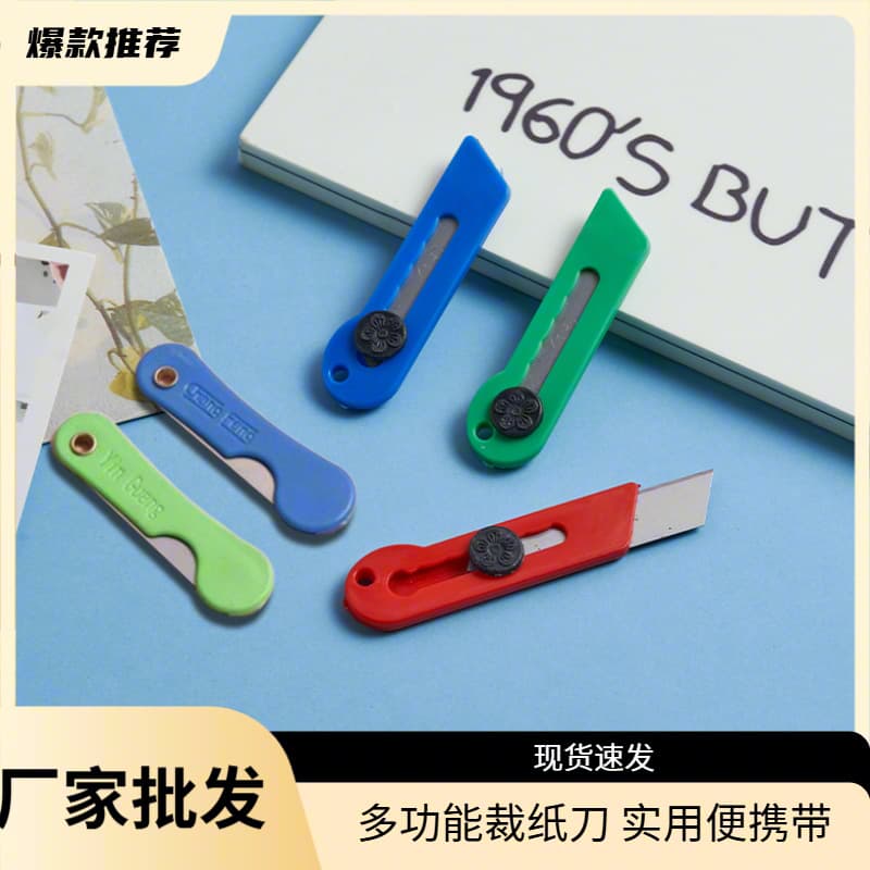 Student Utility Knife Folding Wallpaper Cutter Small Paper Knife Glass Film Parcel Opening Knife Wholesale