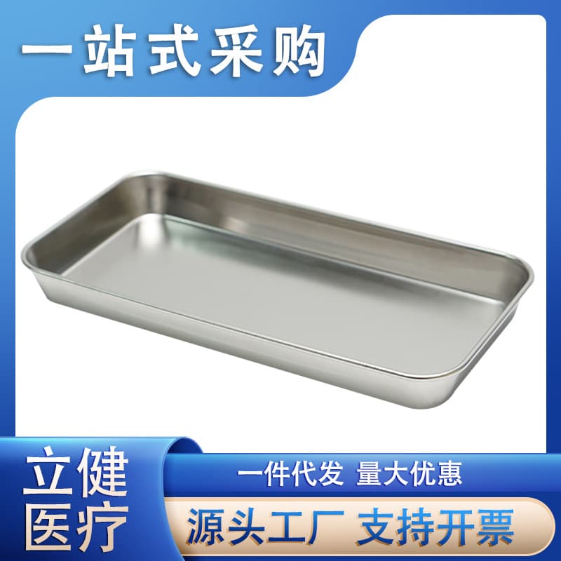 304 Stainless Steel Dental Square Tray Dressing Disinfection Tray Dental Oral Instrument Flat Bottom Tray Sterilization Dental Surgery Tray