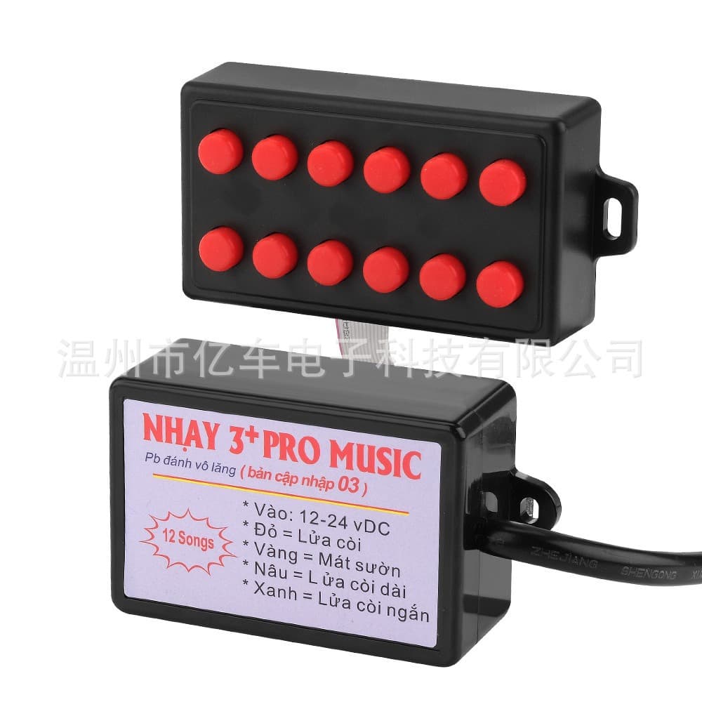 12V-24V Waterproof Music Horn Controller 12-Tone Multi-Tone Vehicle Horn Three-in-One Reverse Warning Sound