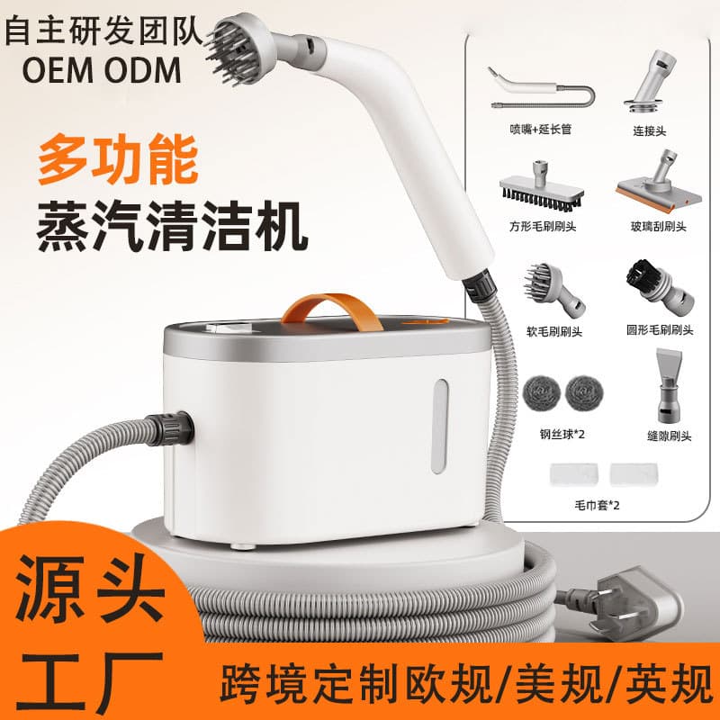 Cross-Border High-Temperature Steam Cleaner Glass Scraper Steam Cleaning Machine Multi-Functional Home Kitchen High Temperature Amazon