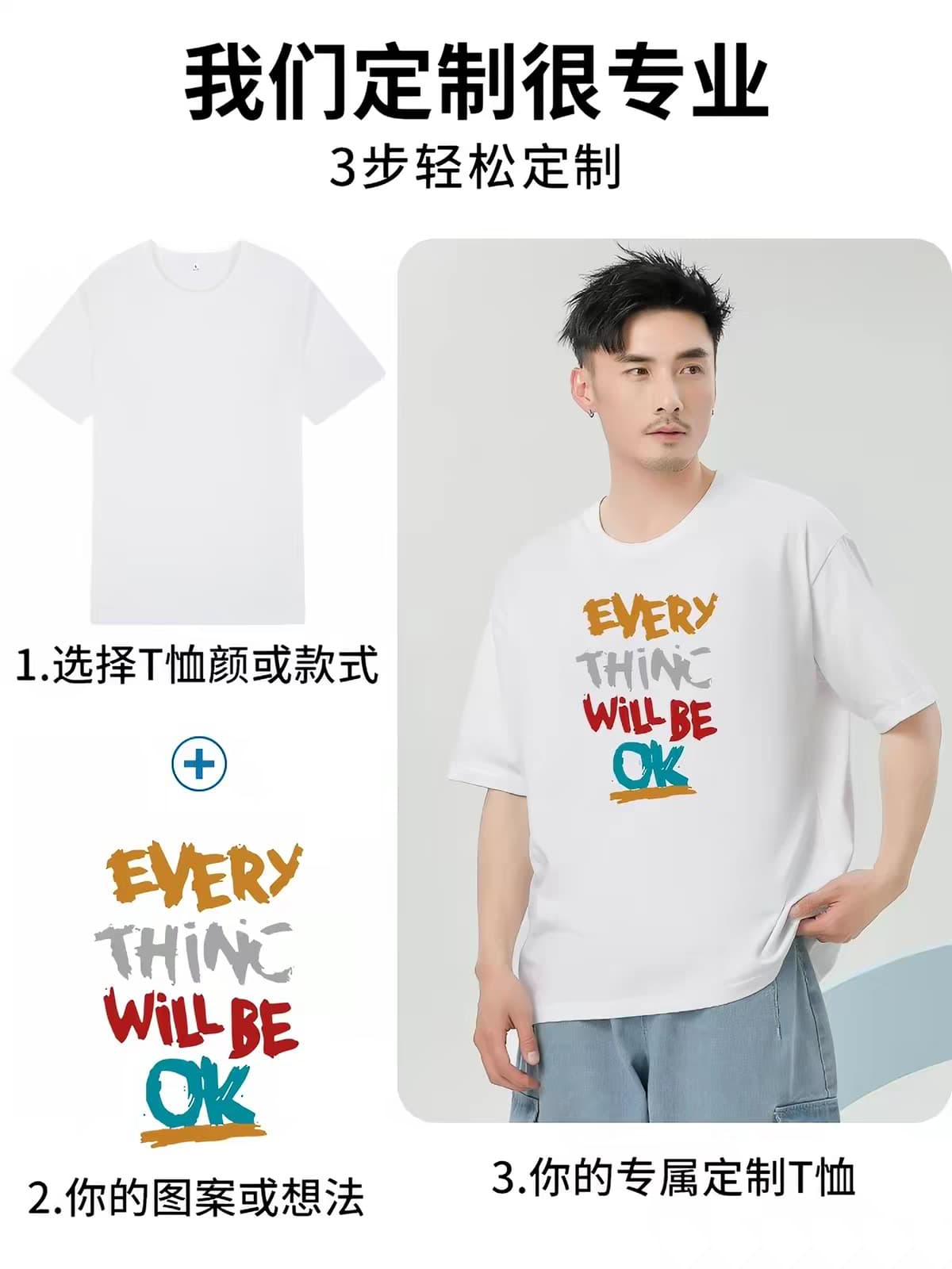 Heavyweight Pure Cotton T-Shirt Printed Crew Neck Short Sleeve T-Shirt Advertising Shirt Culture Shirt Logo Print Corporate Workwear Embroidery Logo