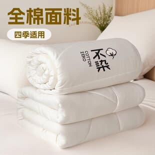 2025 Winter New Class A Pure Cotton Quilt Undyed Thickened Winter Quilt Student Cotton Solid Color Cotton Quilt Pure Cotton