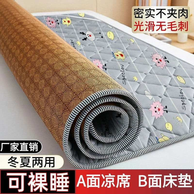 Winter and summer cool mat mattress double-sided dual-use mat student dormitory foldable rattan mat soft pad bed padding all-season use