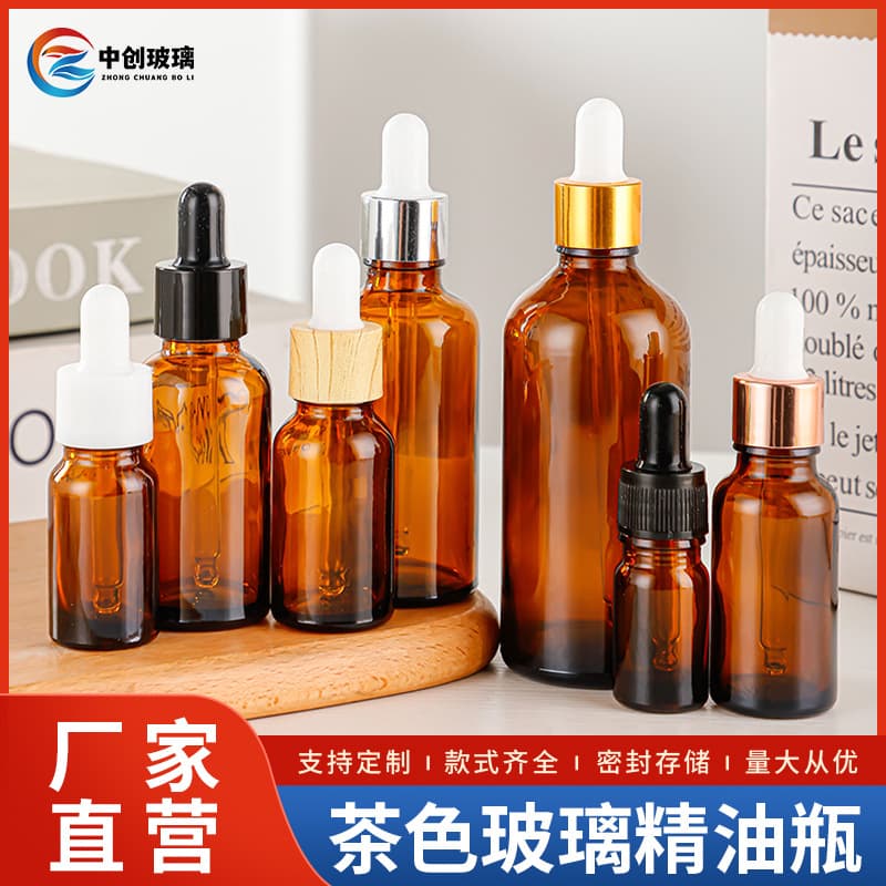 Amber essential oil bottles in multiple sizes, cosmetic glass dispensing bottles with rubber droppers, portable small containers.