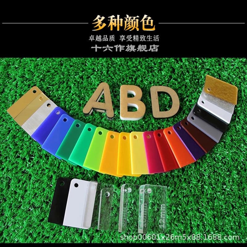 New acrylic sheet custom cast colored organic glass panel cutting laser processing DIY flat panel