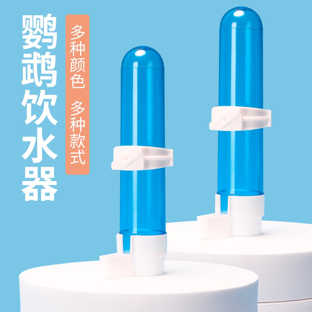Budgie Automatic Water Feeder and Bird Water Dispenser for Parakeets, Cockatiels, Lovebirds - Bird Supplies