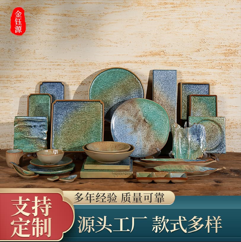 Japanese-style Grilled Chicken Plate Sushi Plate Ceramic Tableware Sashimi Plate Restaurant Serving Tray Japanese-style Home Hotel Tableware