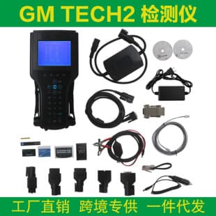 (Buick Chevrolet Isuzu Opel) GM TECH2 Universal Vehicle Diagnostic Tool Multi-Language Vehicle Models