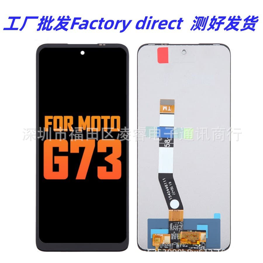 LCD Phone Screen Compatible with Motorola MOTO G73 5G Screen Assembly LCD Display Screen