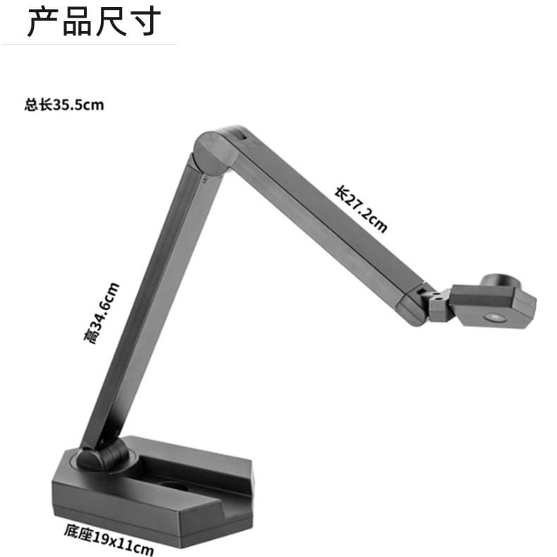 High-Speed Document Scanner 10MP Autofocus Dual Camera HD A3 File Scanning