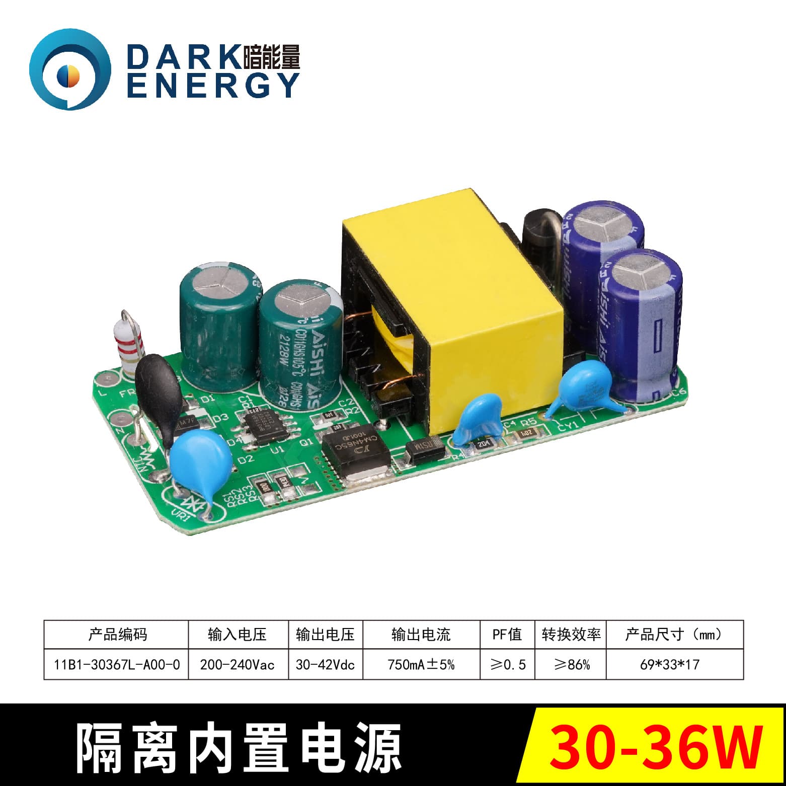 12-36W Isolated Wide Voltage Flicker-Free Bulb Light, Panel Light, Track Downlight/Spotlight, Dark Energy LED Driver Power Supply